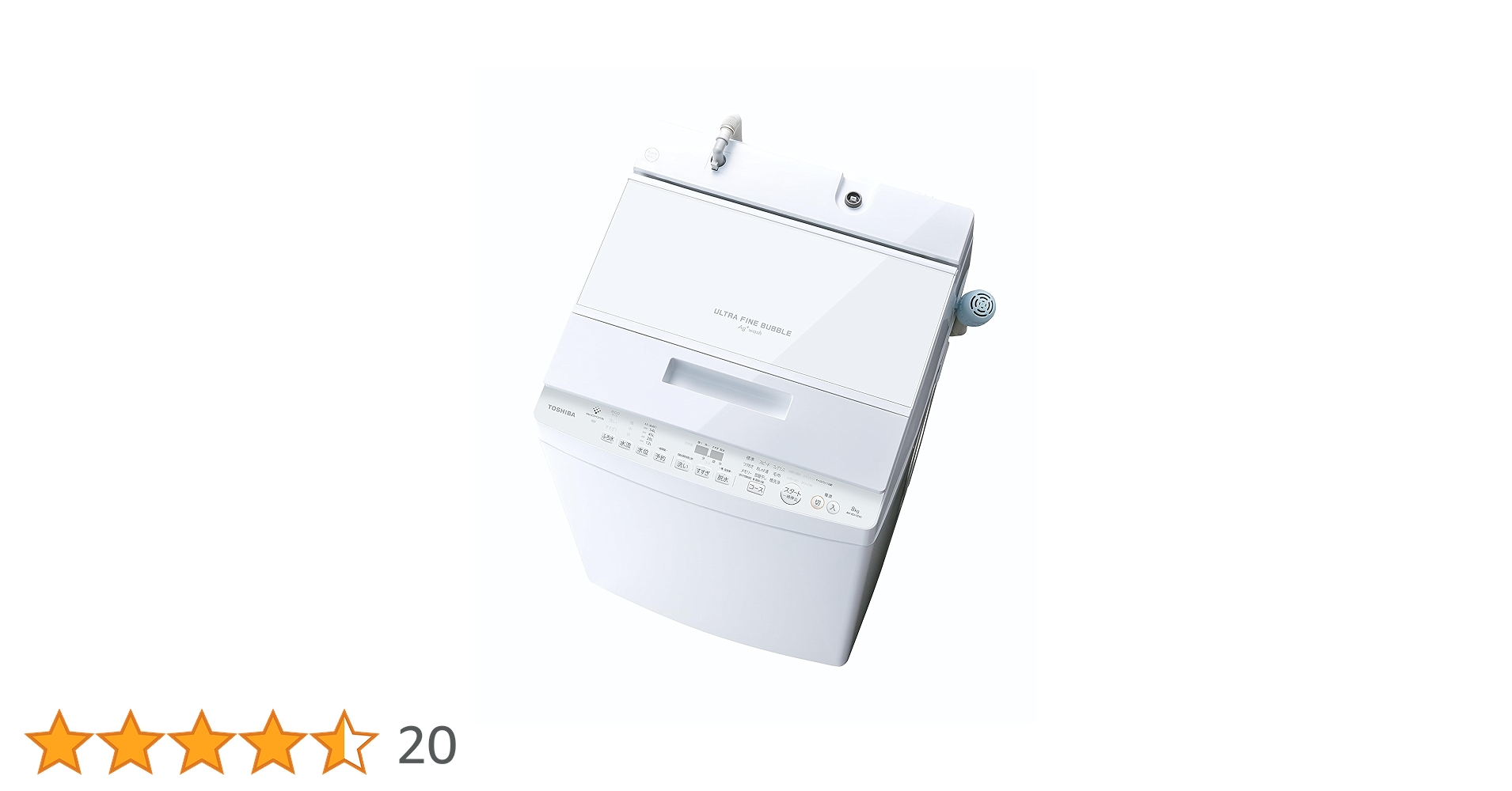 789 東芝 ザブーン ウルトラファインバブル10kg洗濯機 インバーター搭載 789 東芝 ザブーン ウルトラファインバブル10kg洗濯機 インバーター